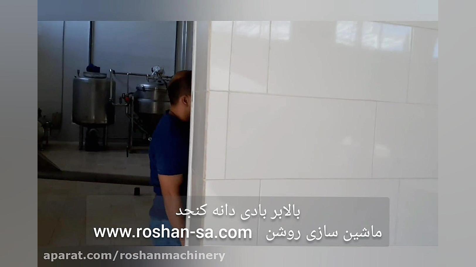 بالابر بادی دانه کنجد  خط تولی...