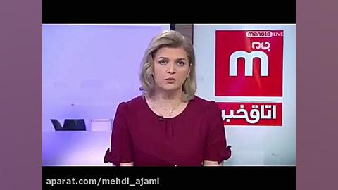 سردار سرتیپ پاسدار سید محمد حج...