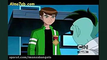 سری جدید و دیدنی بن تن