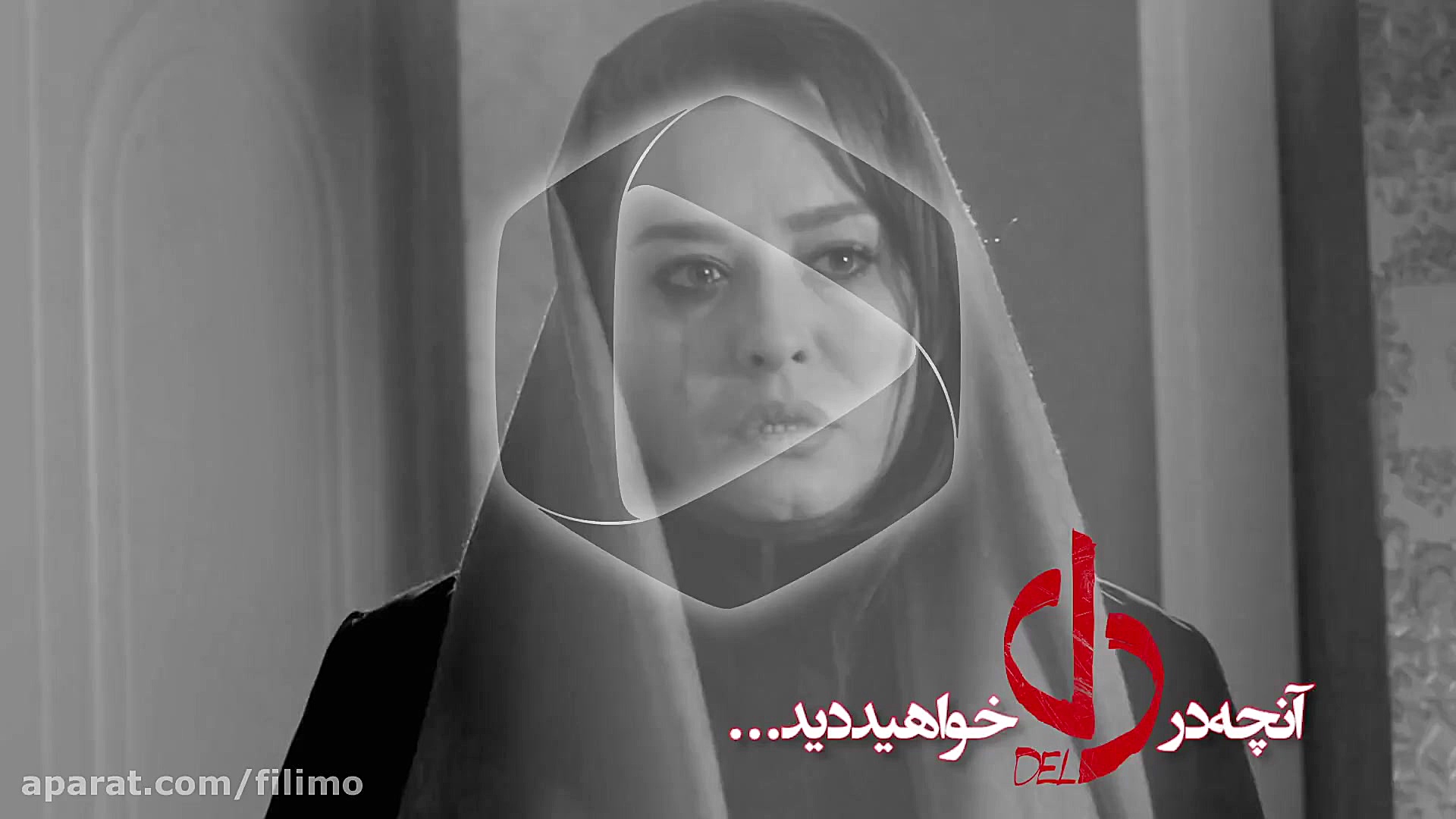 آنچه در قسمت 9دل خواهید دید