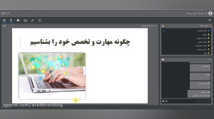 کسب و کار اينترنتی چيست؟