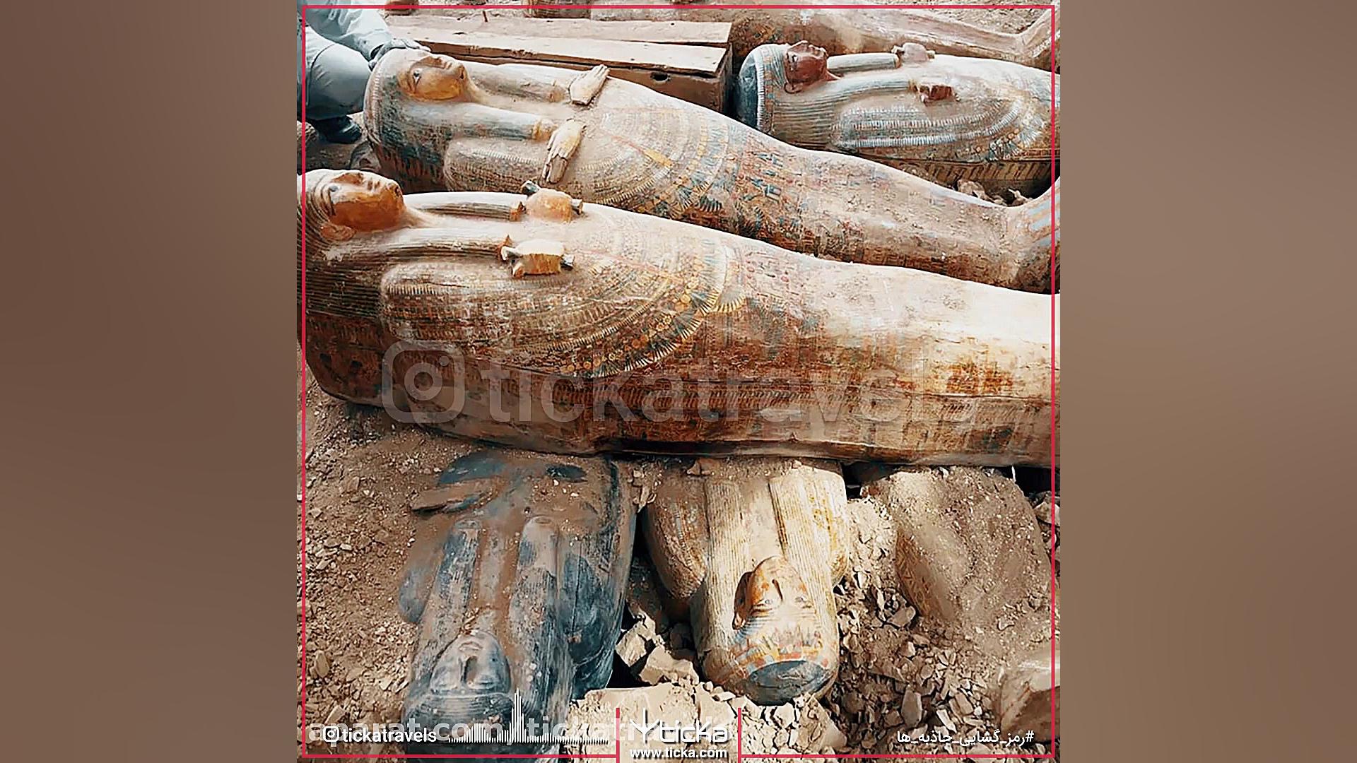 تیکا، سامانه جامع گردشگری