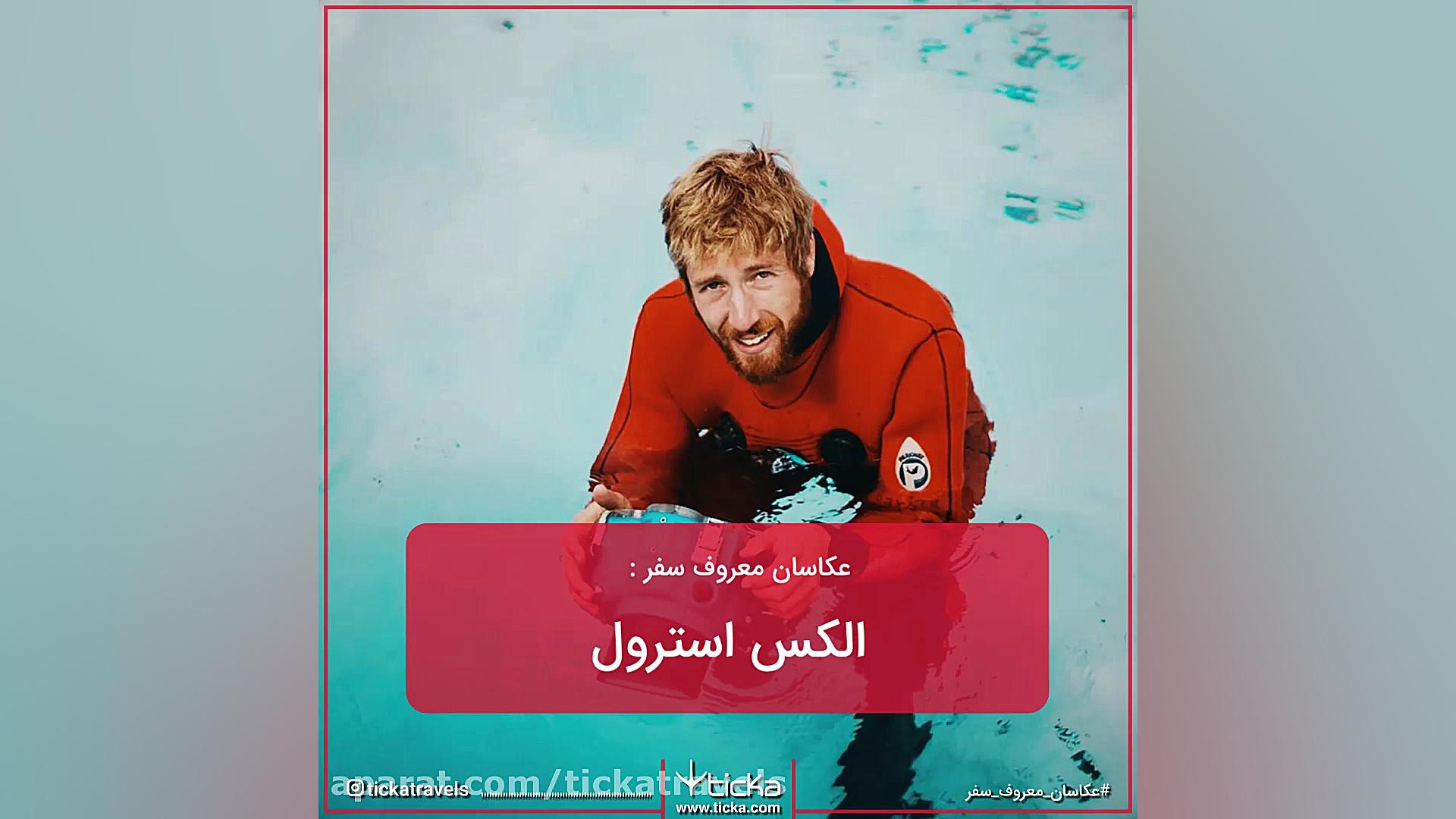 تیکا، سامانه جامع گردشگری