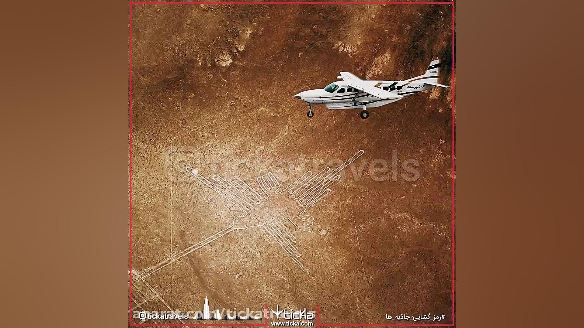 تیکا، سامانه جامع گردشگری