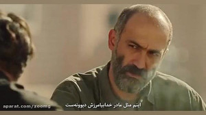 اولین تیزر فیلم آتابای