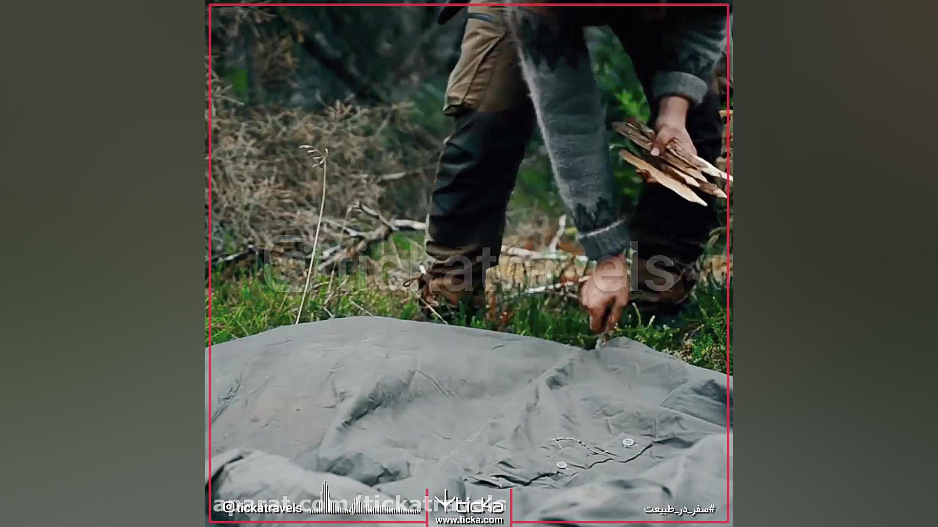 تیکا، سامانه جامع گردشگری