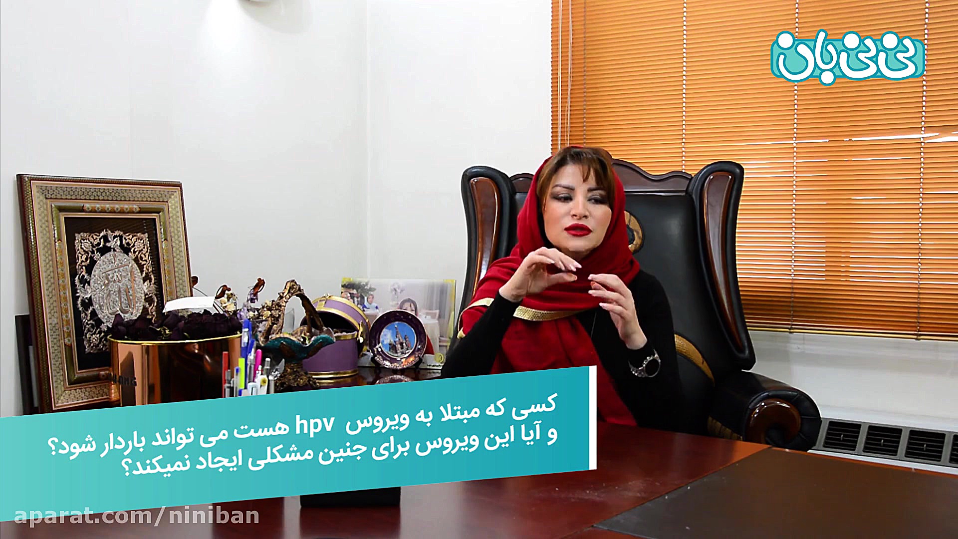 بارداری با زگیل تناسلی