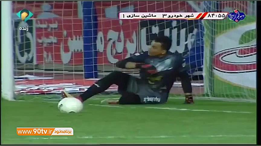 خلاصه لیگ برتر ایران: شهر خودر...