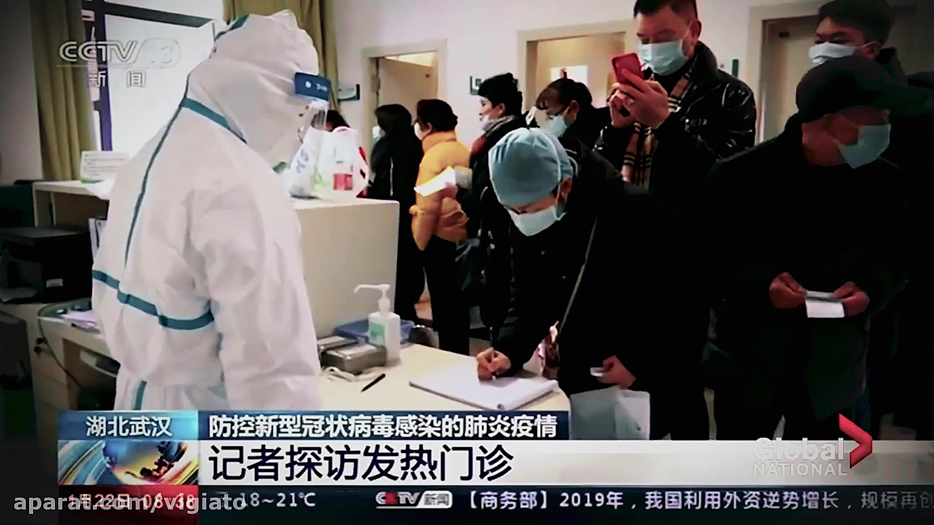 تبدیل شهر ووهان چین به دنیای W...