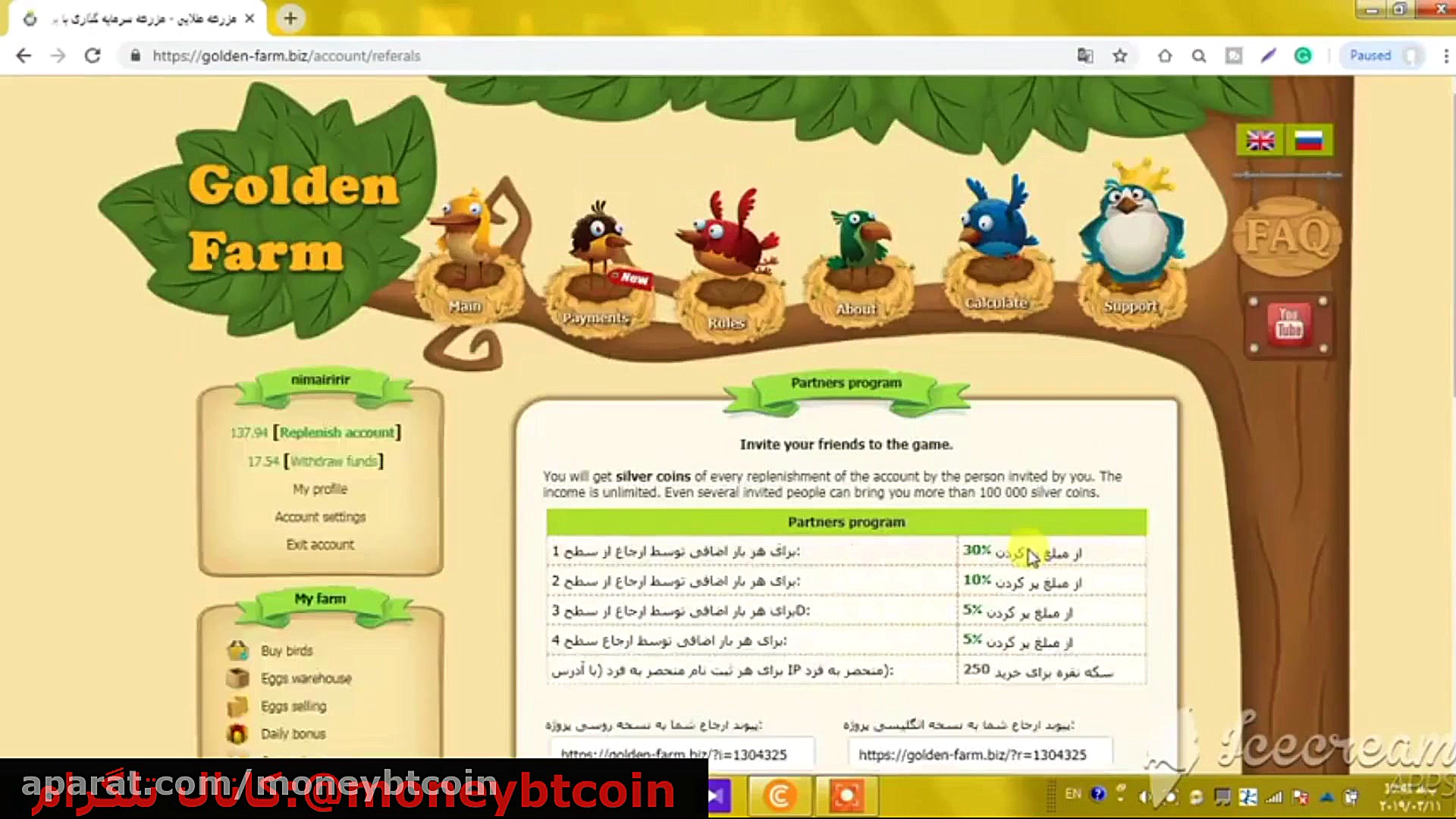 کسب دلار و روپل ، اموزش سایت م...