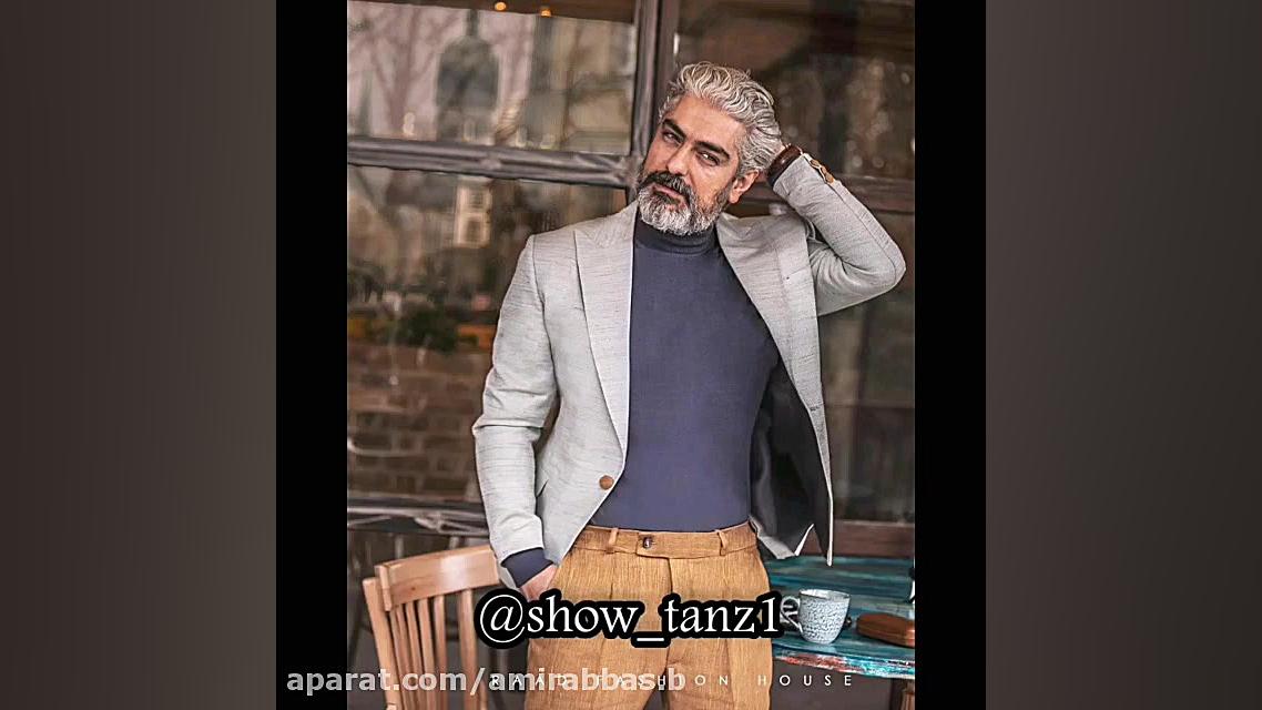 تیپ های خفن مهدی پاکدل