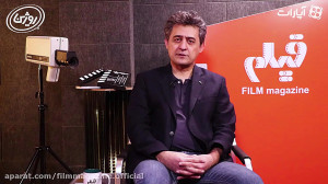 مجله فیلم: گفتگو با آرش خوشخو...