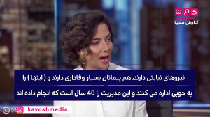 عربستان علاقه دارد شبیه ایران...