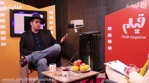 مجله فیلم: گفتگو با سامان سالو...