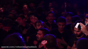 شور  اگه دار و ندارت همینه  کر...