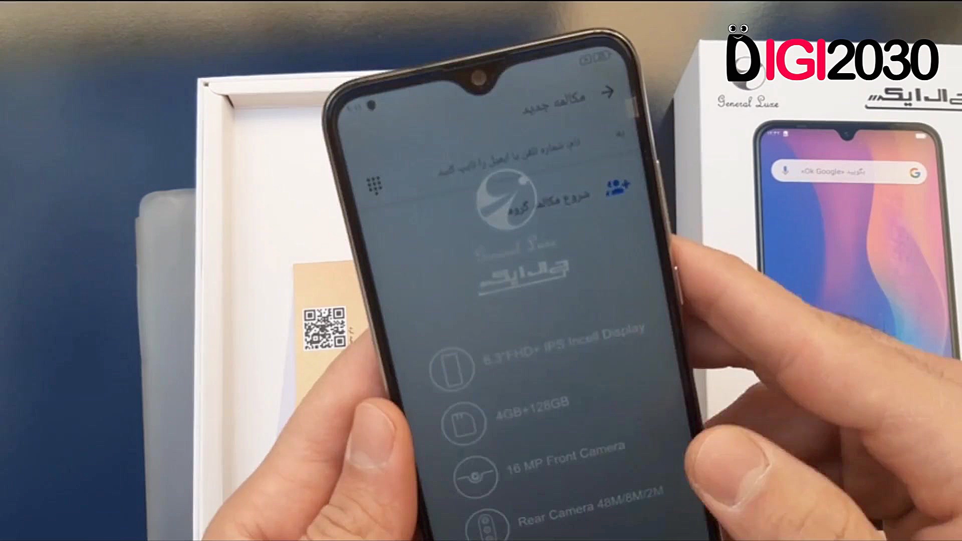 جعبه گشایی جی ال ایکس شاهین2