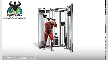 پشت بازو سیمکش طناب از بالا