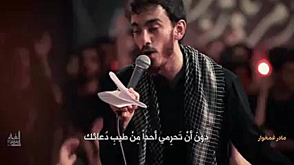 مادر غمخوار | فاطمیه | حاج مهد...