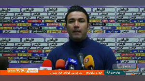 نگاهی به حواشی دیدارهای هفته ه...