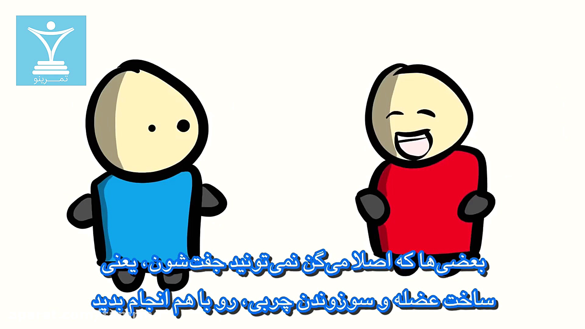 عضله سازی و چربی سوزی همزمان