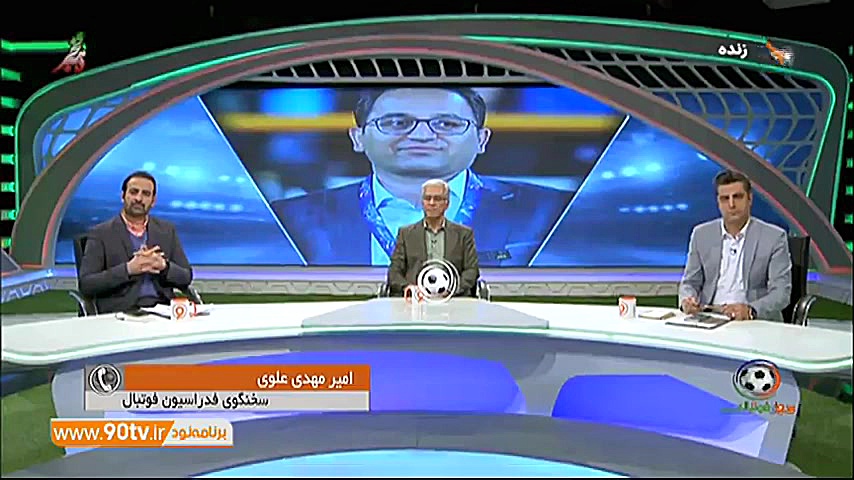 توضیحات سخنگوی فدراسیون فوتبال...