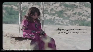 اولین تیزر رسمی فیلم سینمایی &...