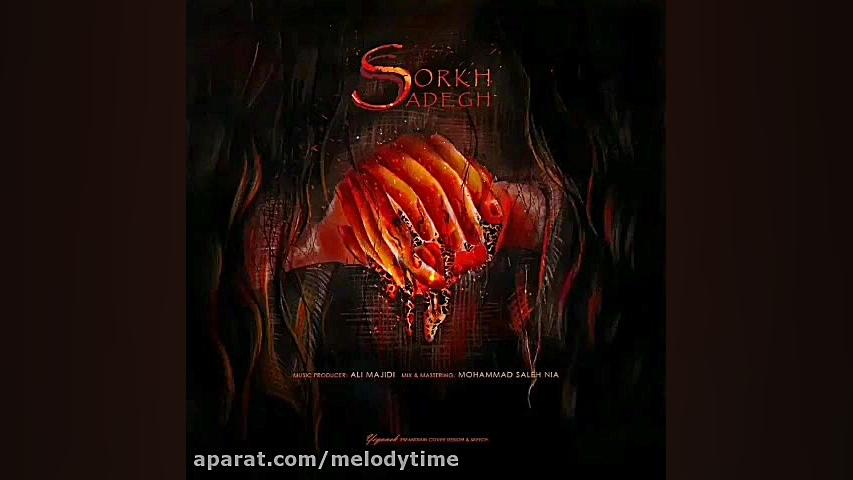 دانلود آهنگ صادق به نام سرخ