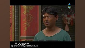سریال رزمی | سریال "داستا...