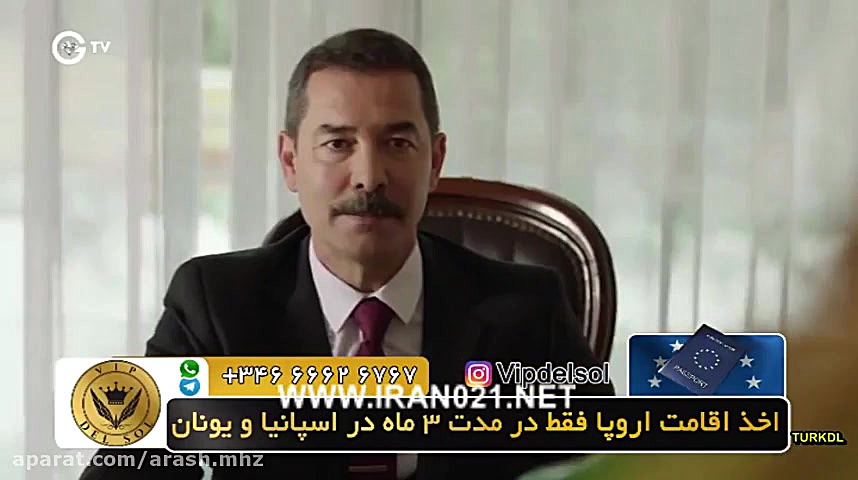 سریال ترکی استانبول ظالم قسمت...