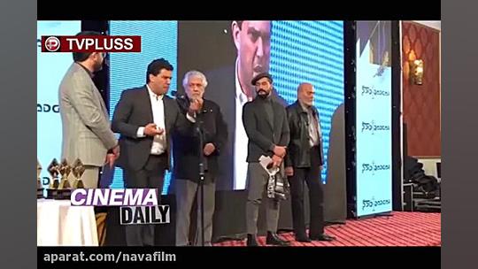 اعتراض شدید حامد بهداد در جشن...