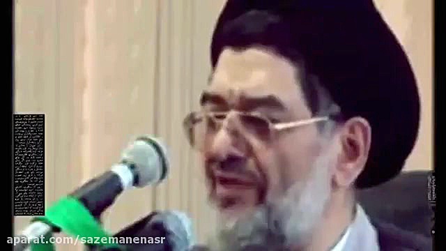 سرنوشت جالب کسانی که امام خمین...