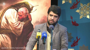 احمد شهریار و سردار آسمانی