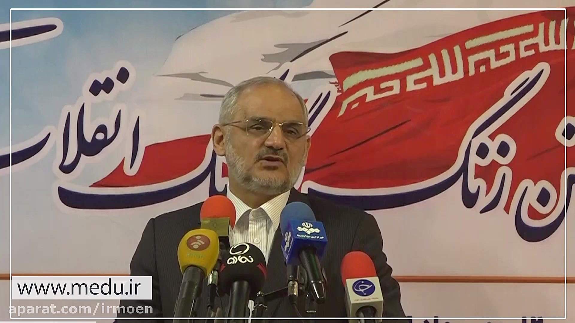 مدرسه کلید واژه مهمی در فرهنگ...