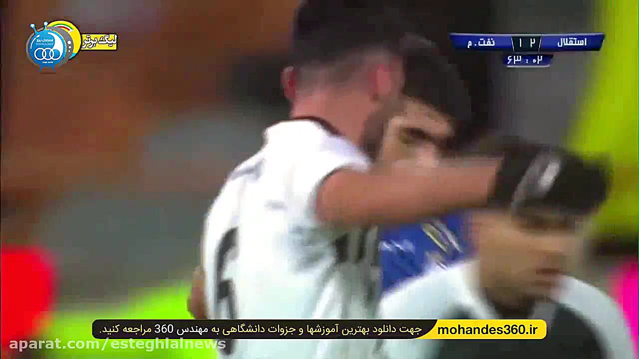 خلاصه بازی استقلال 2 1 نفت مسج...