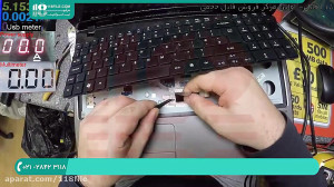 تعمیر سوکت شارژ لپ تاپ ایسر