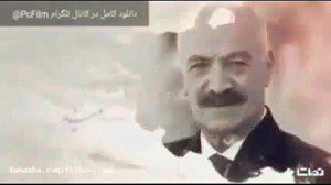 دانلود کامل سریال دل | دانلود...