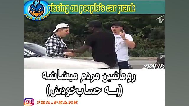 کلیپ خنده دار......ایستگاه خند...