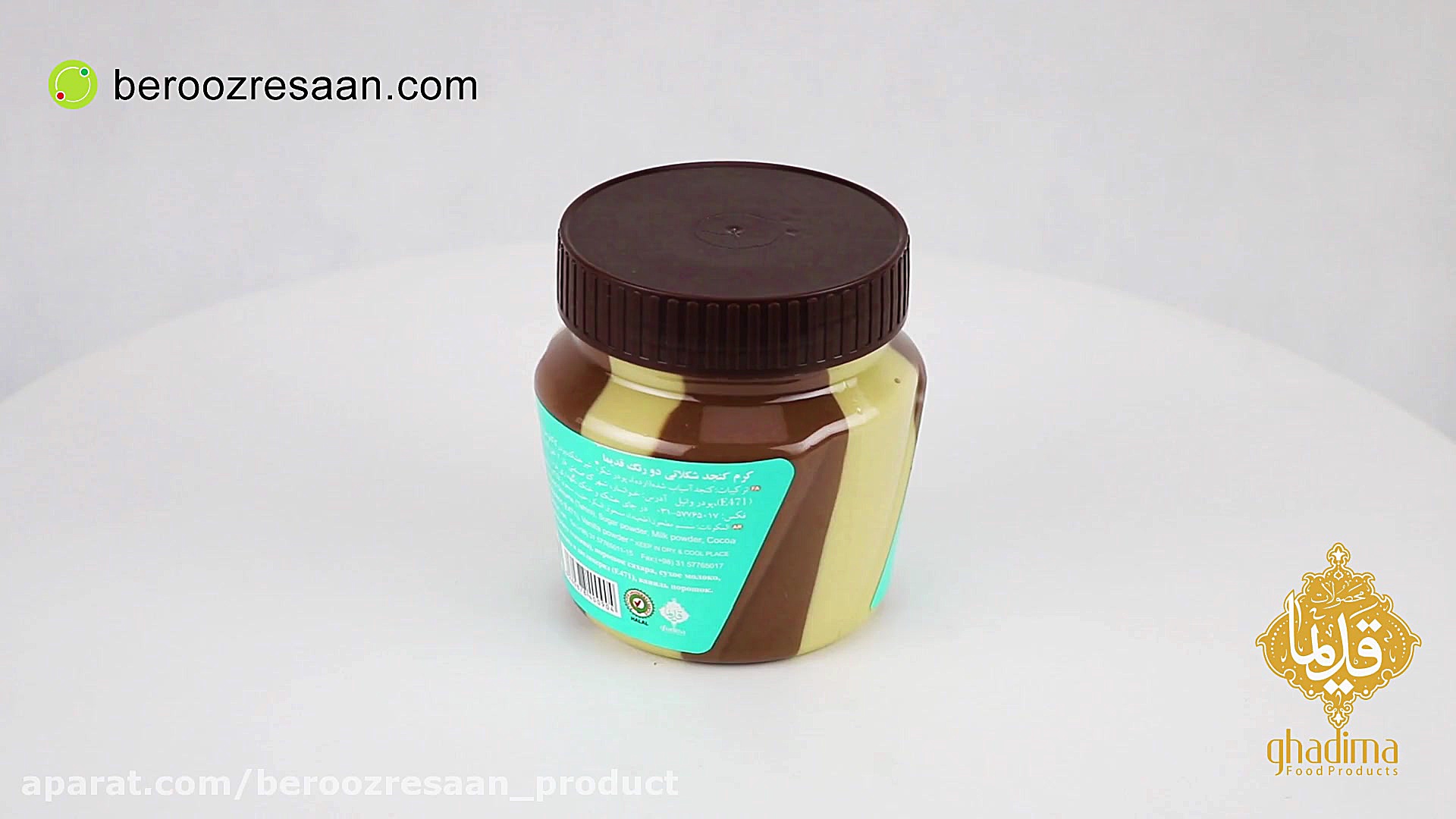 کرم کنجد دو رنگ قدیما به روز ر...