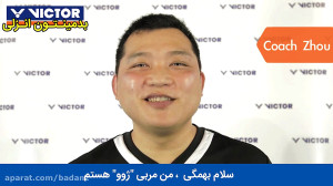 برگشت ضربات دراپ حریف در بازی...