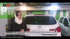 رضایتمندی مشتری هایما اس 7  اس...