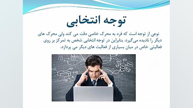 مجتمع تمام هوشمند خدیجه کبری(س...