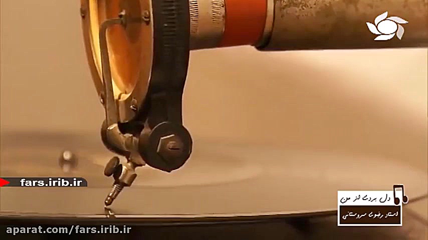 ترانه قدیمی " دل بردی از...