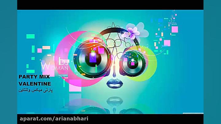 پارتی میکس مخصوص جشن و رقص ولن...