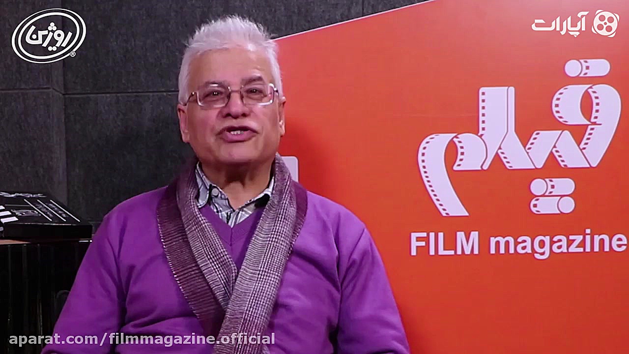 مجله فیلم: گفتگو با عباس یاری...