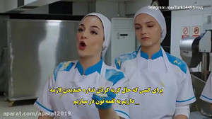 سریال ستاره شمالی عشق اول قسمت...