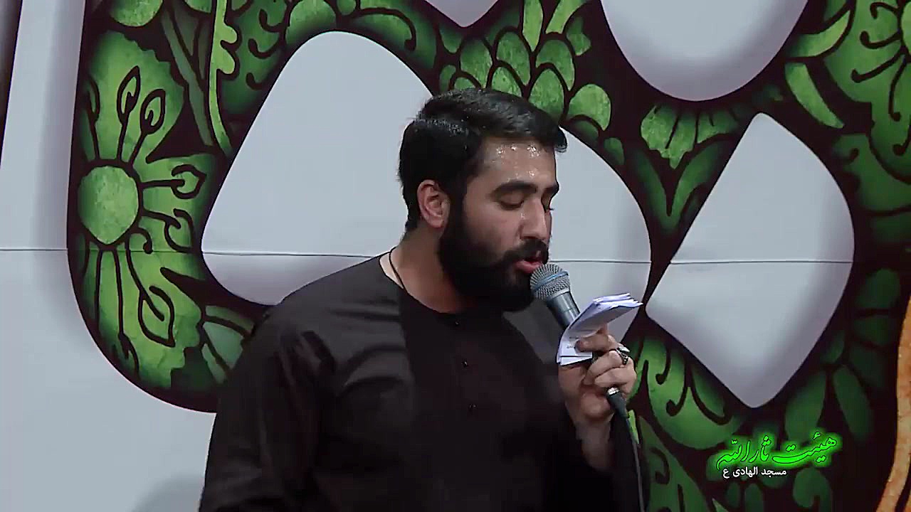 السلام ای ثمر عمر پیمبر، زهرا...