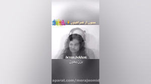چرا رفتی همایون شجریان  عکس ال...