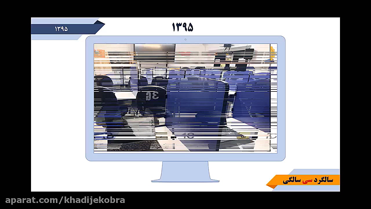 مجتمع تمام هوشمند خدیجه کبری(س...