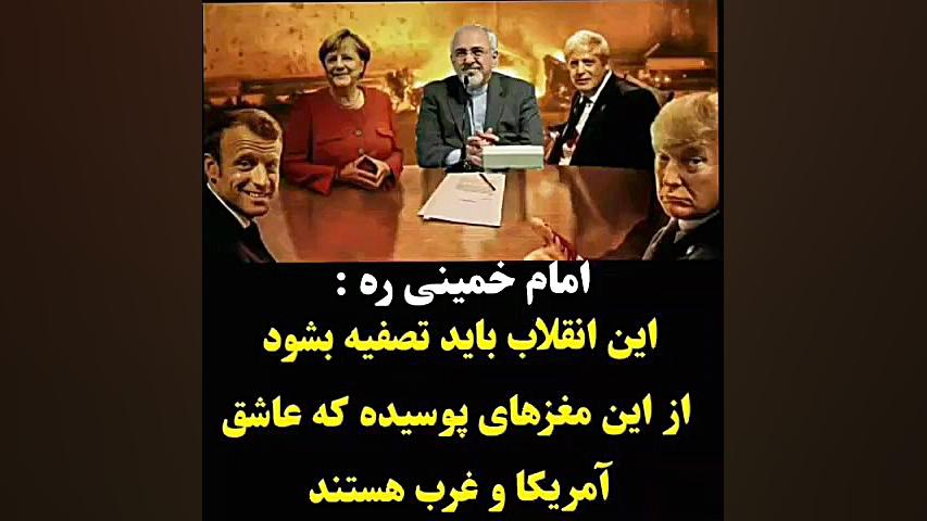 انقلاب باید تصفیه شود از مغزها...