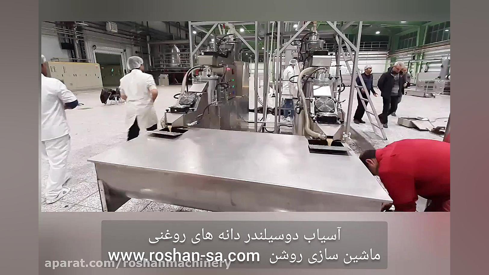 آسیاب دانه های روغنی ارده خط ح...